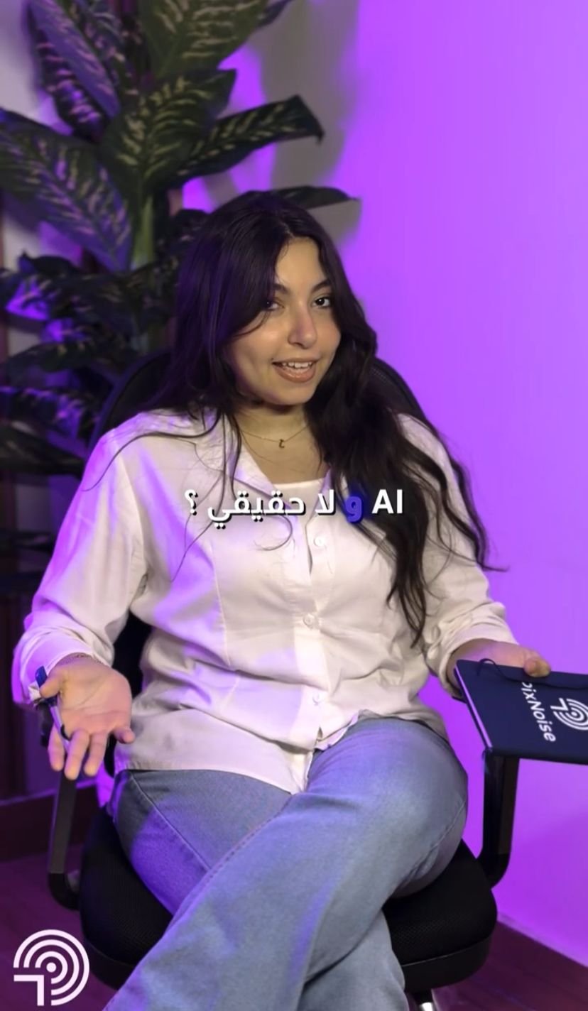 Ai Reel